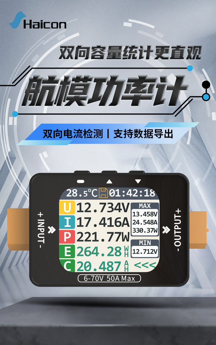 جهاز قياس الطاقة XT60-C2 RC، م - مراجعة Energy Monitor Meter وسعره