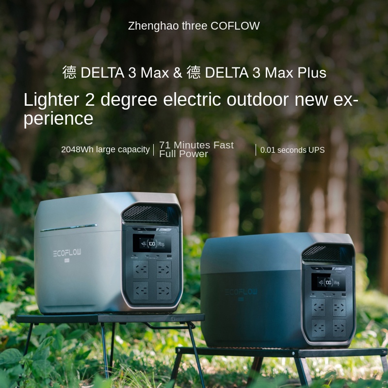 محطة طاقة محمولة Ecoflow DELTA - مراجعة Solar Generator وسعره